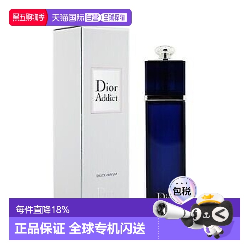 香港直邮DIOR 迪奥 蓝色魅惑女士淡香精 100ml正品