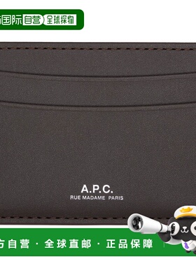 1h可退 香港直邮A.P.C. 男士 棕色 Andre 卡包 PXAWVH63028