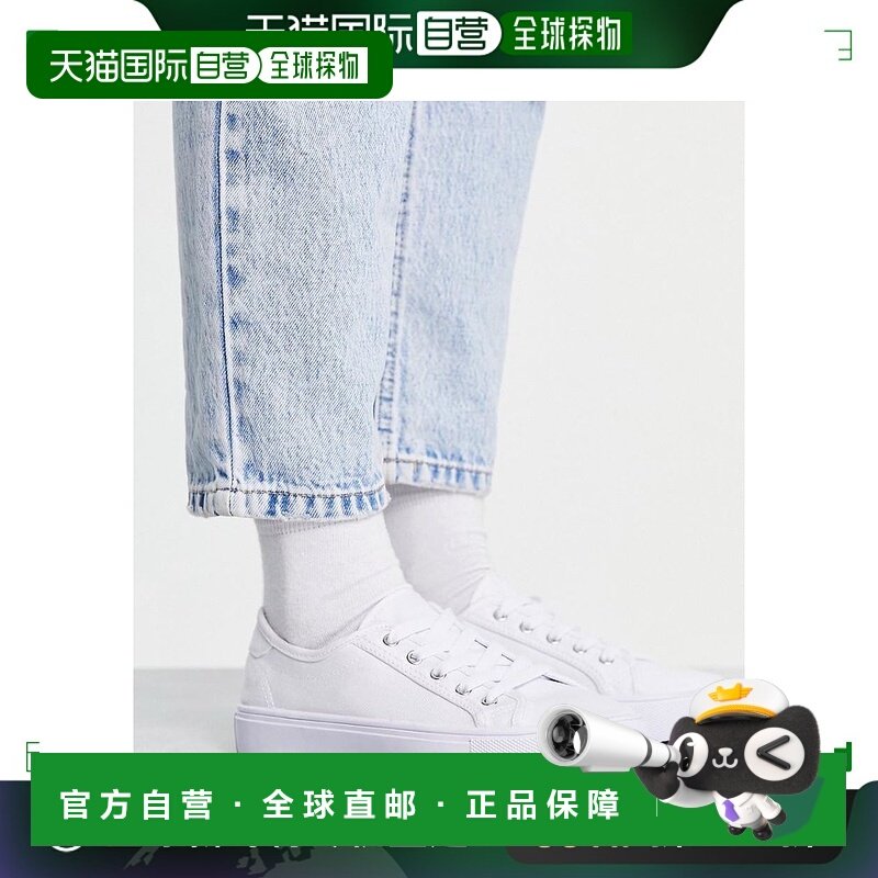 1h可退 香港直邮潮奢 ASOS 女士 Dizzy 设计绑带训练鞋(白色)