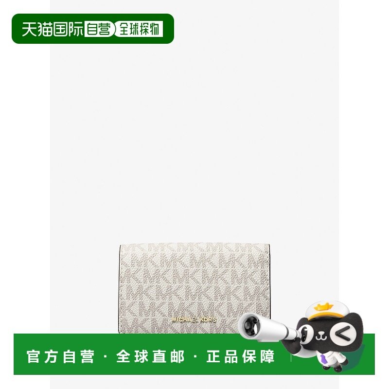 自营michael korsBryant Medium Signature Logo Wallet - vanill,箱包皮具/热销女包/男包,钱包,淘宝优惠券,粉丝福利购,淘宝优惠卷