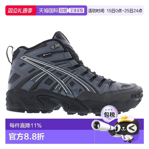 【自营】Asics亚瑟士男士高帮运动鞋黑色防水耐磨越野鞋休闲正品