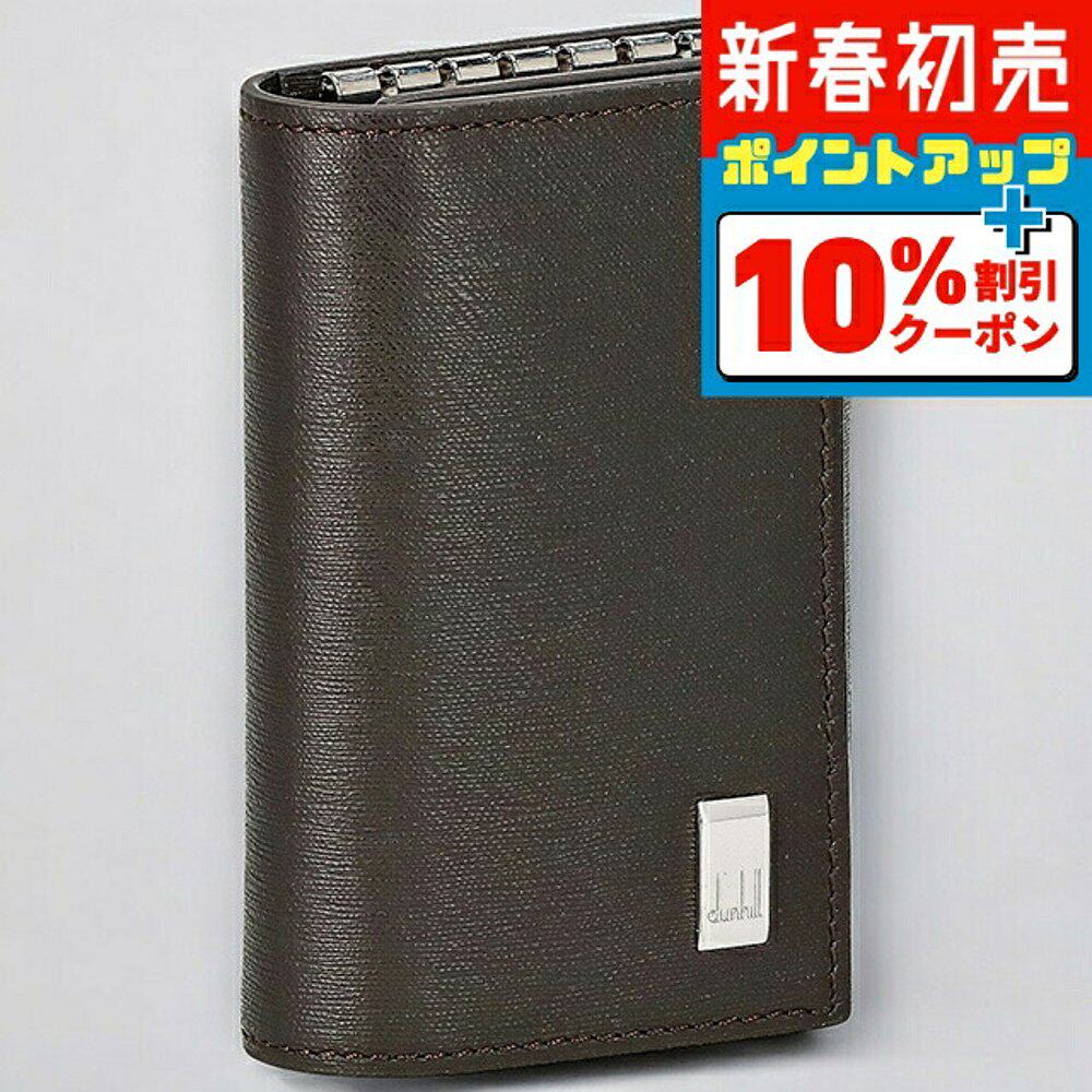日本直邮dunhill登喜路 钥匙包男士 FP5020E BLK 黑色
