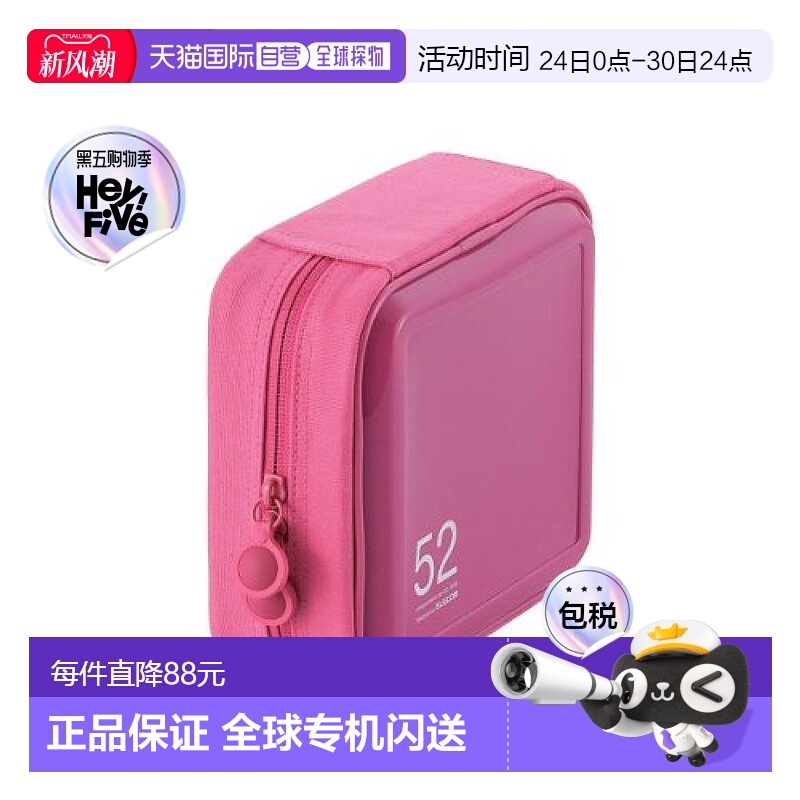【日本直邮】Elecom宜丽客 半硬光盘盒带拉链可收纳52张 粉CCD-H5