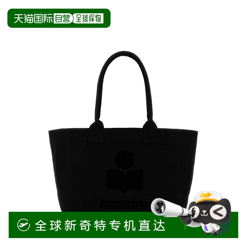 1小时内可退 香港直邮ISABEL MARANT 女士斜挎包 PM0062FAA1X18M0