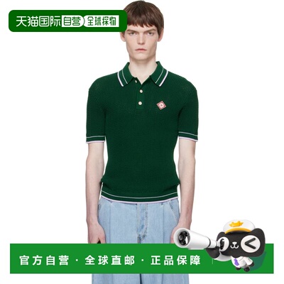 香港直邮Casablanca 男士 绿色 Mock Mini Crochet Polo 衫 MSS26