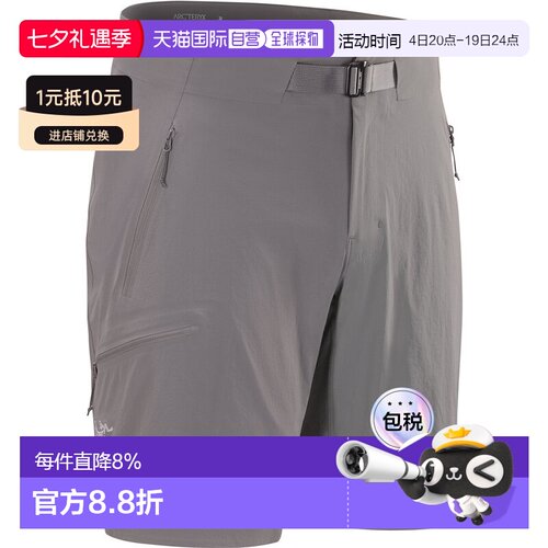 1h可退 加拿大直邮Arc'teryx始祖鸟Gamma SL男士短裤X000009531透