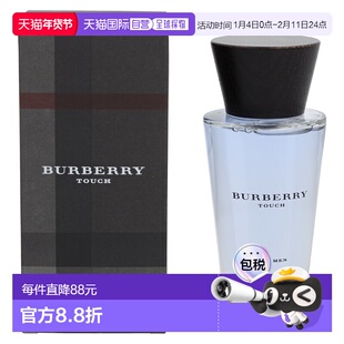 欧洲直邮BURBERRY/博柏利情缘男士淡香水木质花香调清新100 g新款