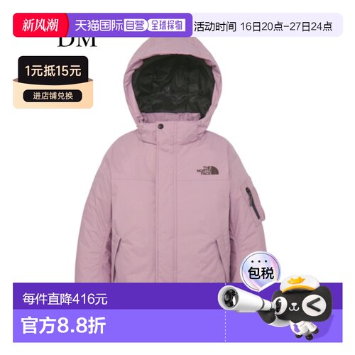 THE NORTH FACE 儿童冬季飞行员夹克 (NSJ62507)秋