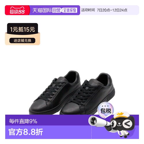 欧洲直邮ARMANI EXCHANGE 男士运动鞋 XM000141AF 【付后1h可退】