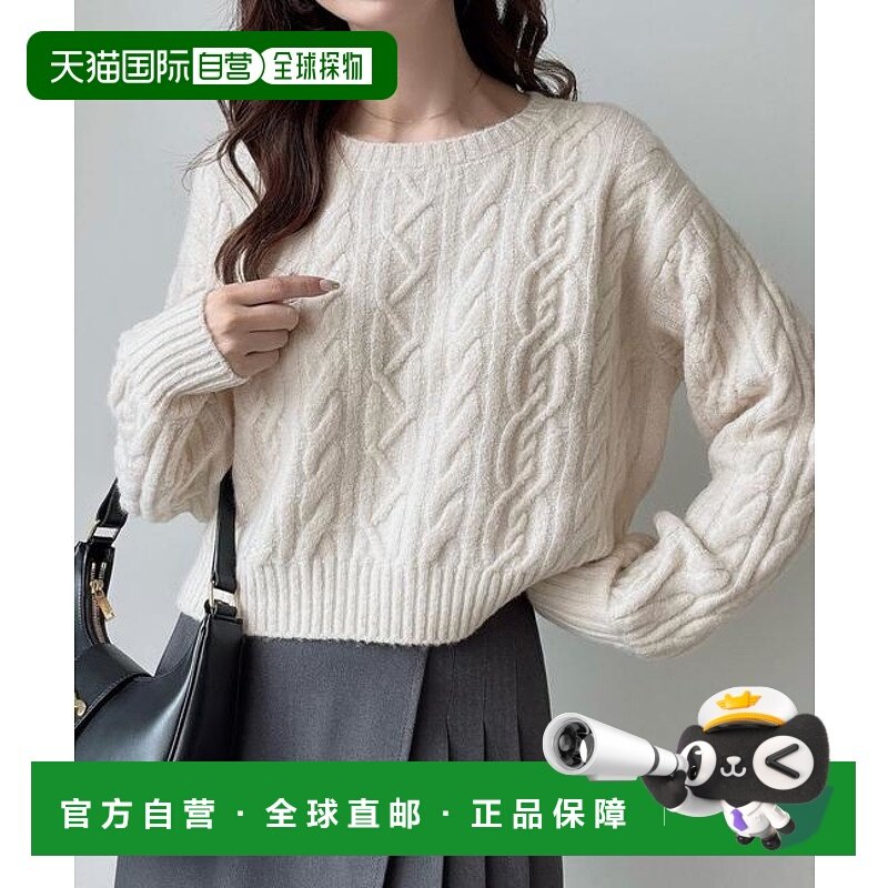 1h可退 日本直邮JUNOAH Meiru 圆领麻花短款针织衫羊毛