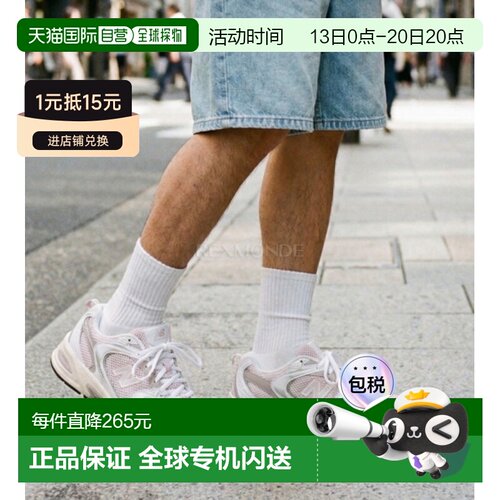 韩国直邮NEW BALANCE NB男女跑步鞋 MR530ASR运动鞋