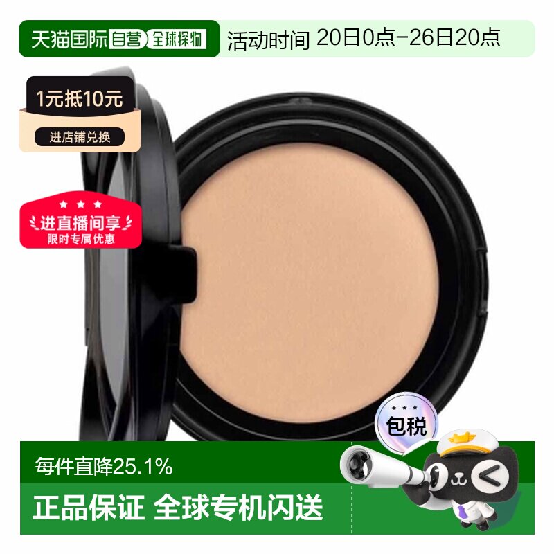 香港直邮YSL粉色皮革气垫替换装#B10 SPF23新旧不混用正品