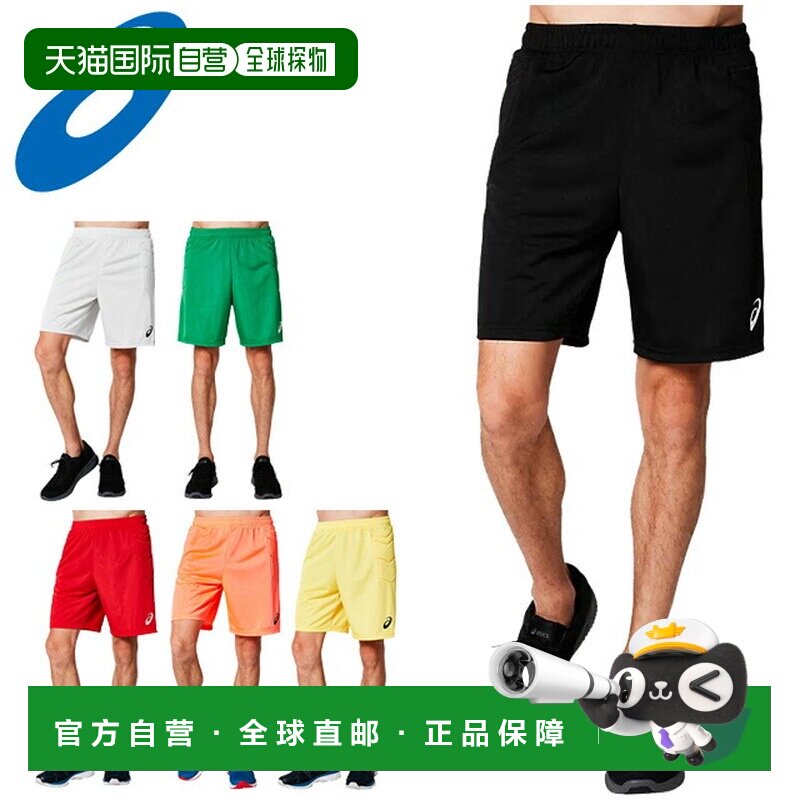 日本直邮ASICS Wear 2101A045 ASICS 足球守门员裤子 男士守门员