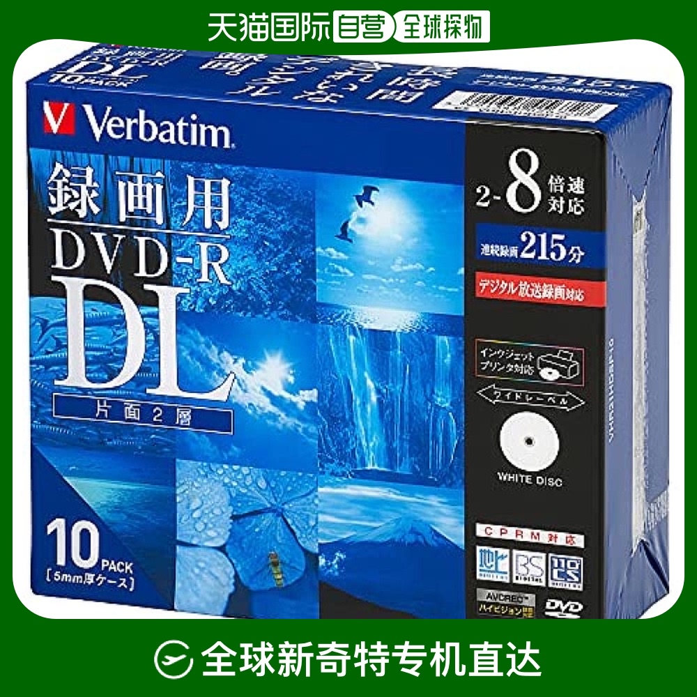 Not Specified VHR21HDSP10 ձֱVerbatimһԿ¼DVD R DL 215/2 810660.25Ԫ5(132.05Ԫ/88VIP 95)