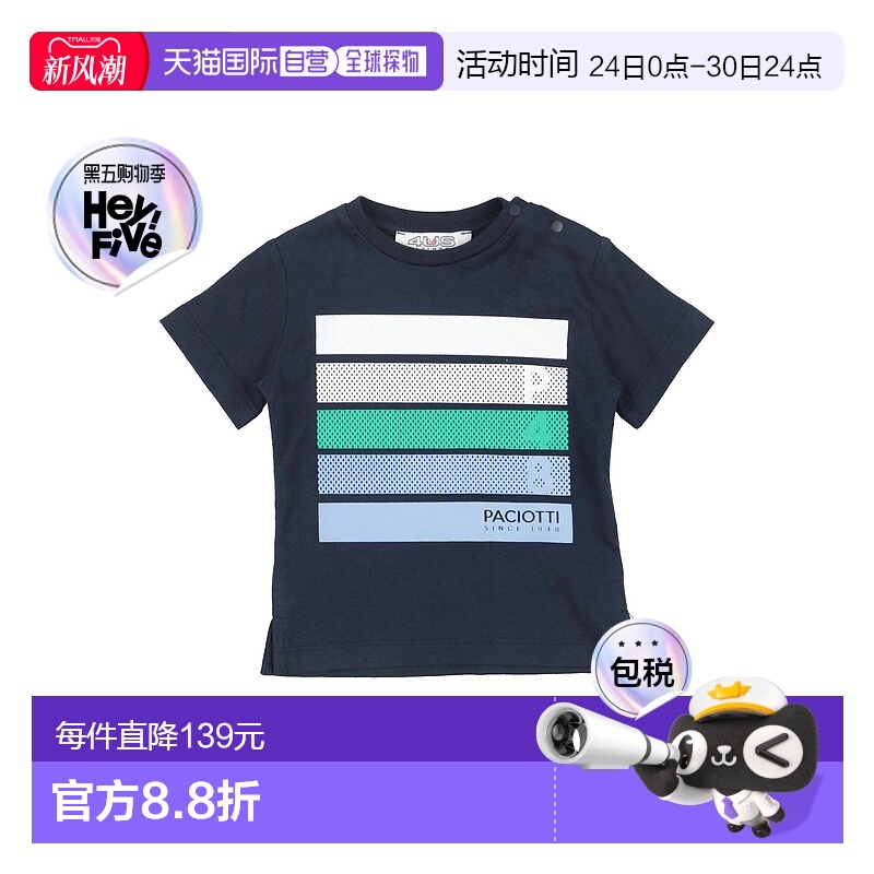1h可退 香港直邮潮奢 cesare paciotti 4us 婴儿 T恤童装潮牌时尚