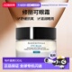 欧洲直邮SKINCEUTICALS修丽可眼霜抗氧滋润 舒缓淡化 15ml正品