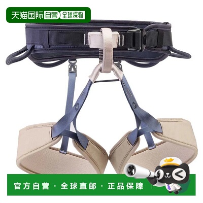 香港直邮PETZL Corax LT 安全带 男士