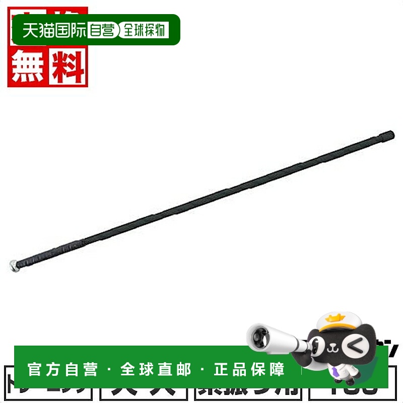 日本直邮UNIX“BunBun”成人棒球训练棒136厘米平均重量630克BT75