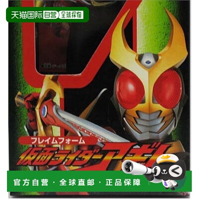 【日本直邮】32骑士英雄系列假面骑士Agito火焰形态万代