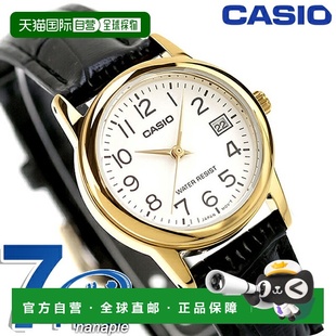 日本直邮卡西欧CASIO石英电池供电LTP 7B2标准海外型号女 V002GL