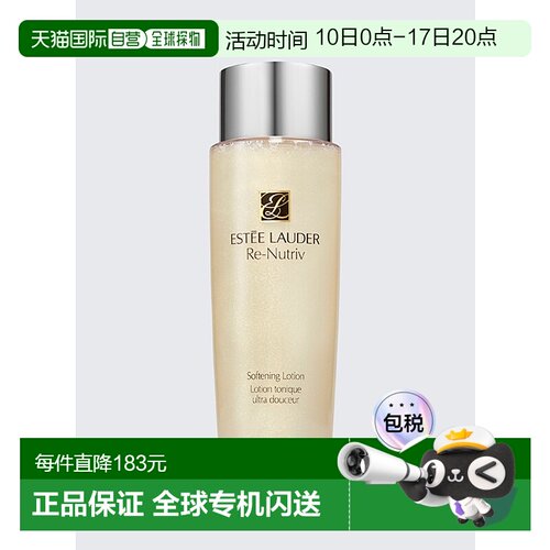 ESTEE LAUDER 雅诗兰黛白金级奢宠紧颜爽肤精华水250ml