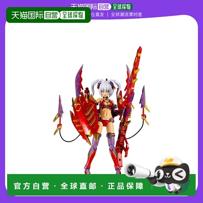 【日本直邮】寿屋KOTOBUKIYA圣战机甲机娘猩红大鹫 155毫米