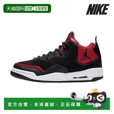 韩国直邮NIKE [特价] Nike Junior Jordan Trainers /R5- AR1002-