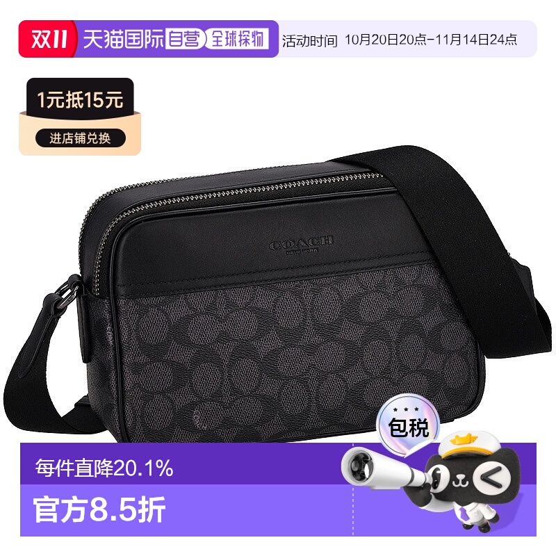 日本直邮 Coach蔻驰男士斜跨包时尚潮流百搭CV921