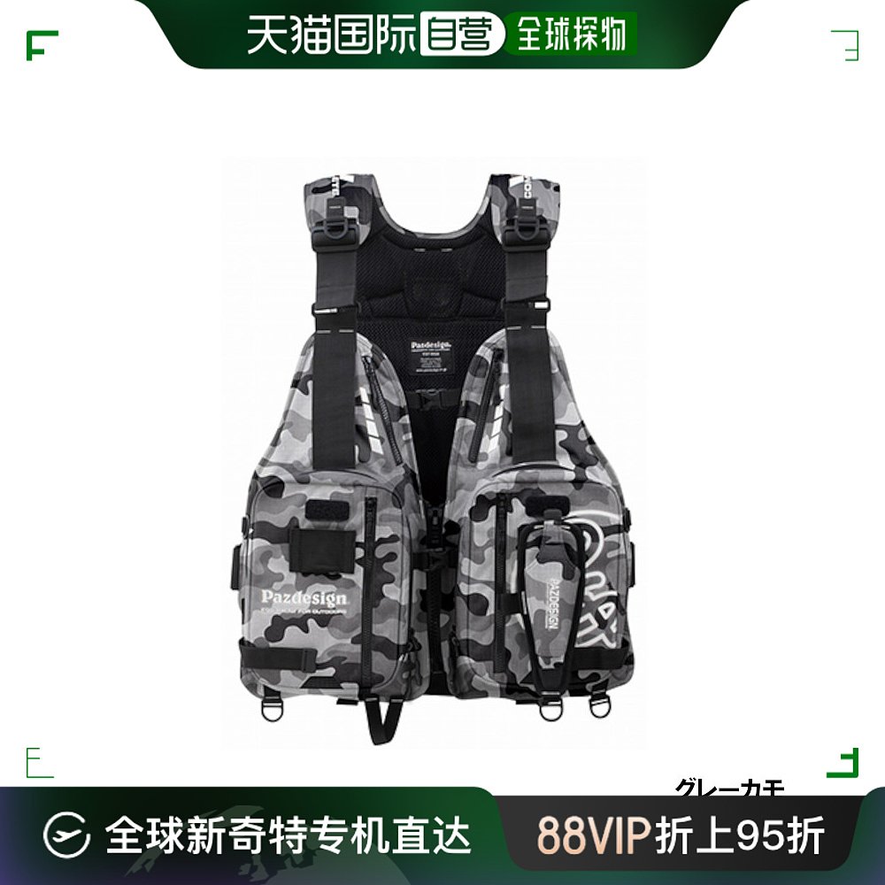 日本直邮 救生衣 SLV-032 Complete 5 灰色迷彩 户外/登山/野营/旅行用品 钓鱼服 原图主图