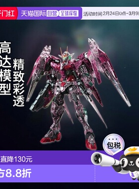 万代BANDAI PG OO能天使专用RAISER 彩透外壳 1/60（不含高达本体