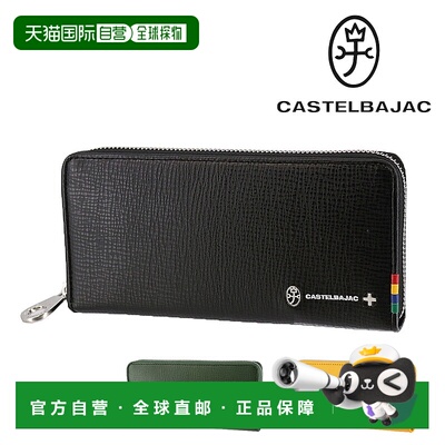日本直邮Castelbajac 钱包小物件圆形拉链长款钱包CASTELBAJAC Pr