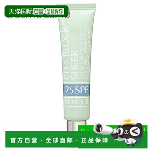 正品 新款 效期至少剩半年 日本直邮Clinique隔离霜40mL