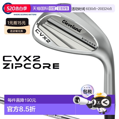 日本直邮Cleveland CVX2 Zipcore 凹背楔形杆配 Dynamic Gold 95