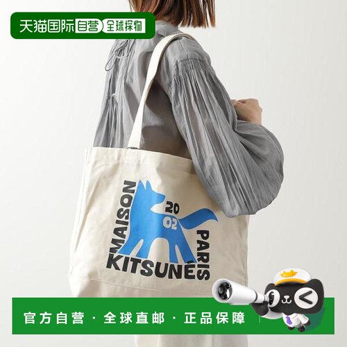 日本直邮MAISON KITSUNE 梅森基茨内女士手提包