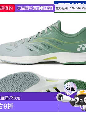 日本直邮Yonex 网球鞋Power Cushion Airlas Dash 5 Wide GC SHTA
