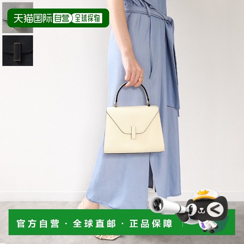 日本直邮VALEXTRA ISIDE 迷你手提包单肩包斜挎包 2way 皮革真皮
