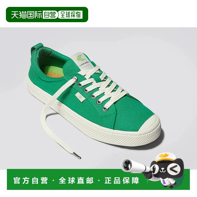 自营Cariuma OCA Low Sneakers Women's Green Canvas Low Top Co