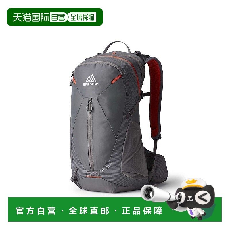 自营欧洲直邮GREGORY格里高利 Maya15L 登山徒步背包 户外男女通