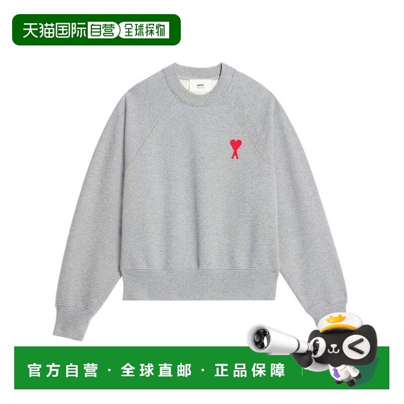 1h可退 香港直邮Ami Paris 女士 徽标贴片卫衣 USW0047470,男装,卫衣,淘宝优惠券,粉丝福利购,淘宝优惠卷