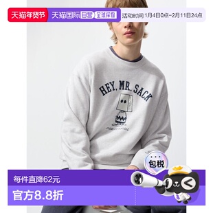 日潮跑腿UNIQLO优衣库 PEANUTS 卫衣 485026