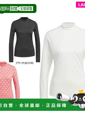 日本直邮阿迪达斯女士 ULTIMATE365 全幅 Logo 提花弹力长袖高领