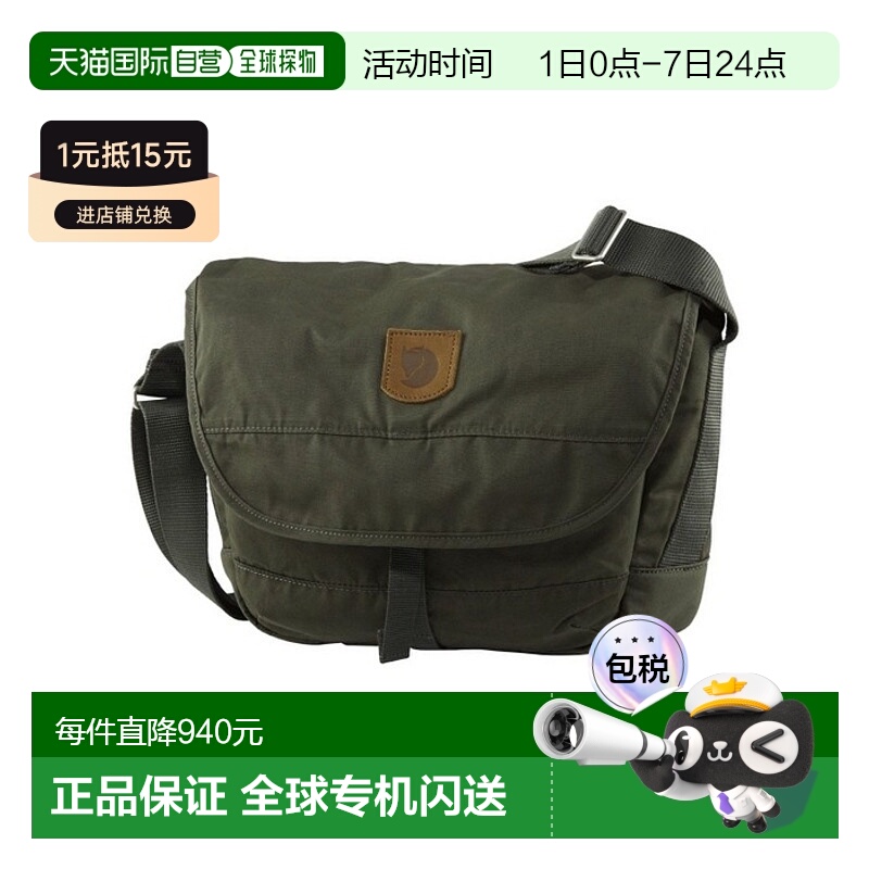 韩国直邮FJALLRAVEN 正品北极狐休闲百搭斜挎包303290957单肩包