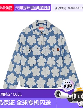 香港直邮Kenzo 'HANA DOTS' 牛仔外套 FC62DC2349FP.