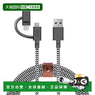 【日本直邮】NATIVE UNION快充数据线 闪电/USB-C/Micro-USB用 斑