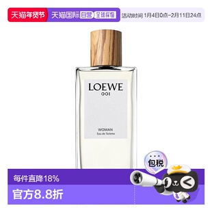 欧洲直邮Loewe/罗意威001女士香水30-50-100ml EDT淡香水 事后清
