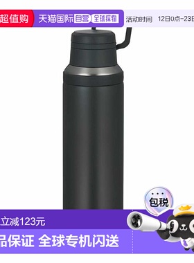 日本直邮Thermos真空保温便携杯1.5升炭黑色（thm-joy1500-chl）