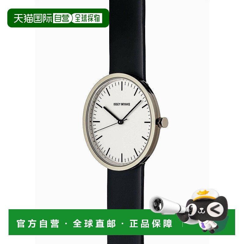 日本直邮Issey Miyake ELLIPSE 由深泽直人设计商品 [IW05AW358]