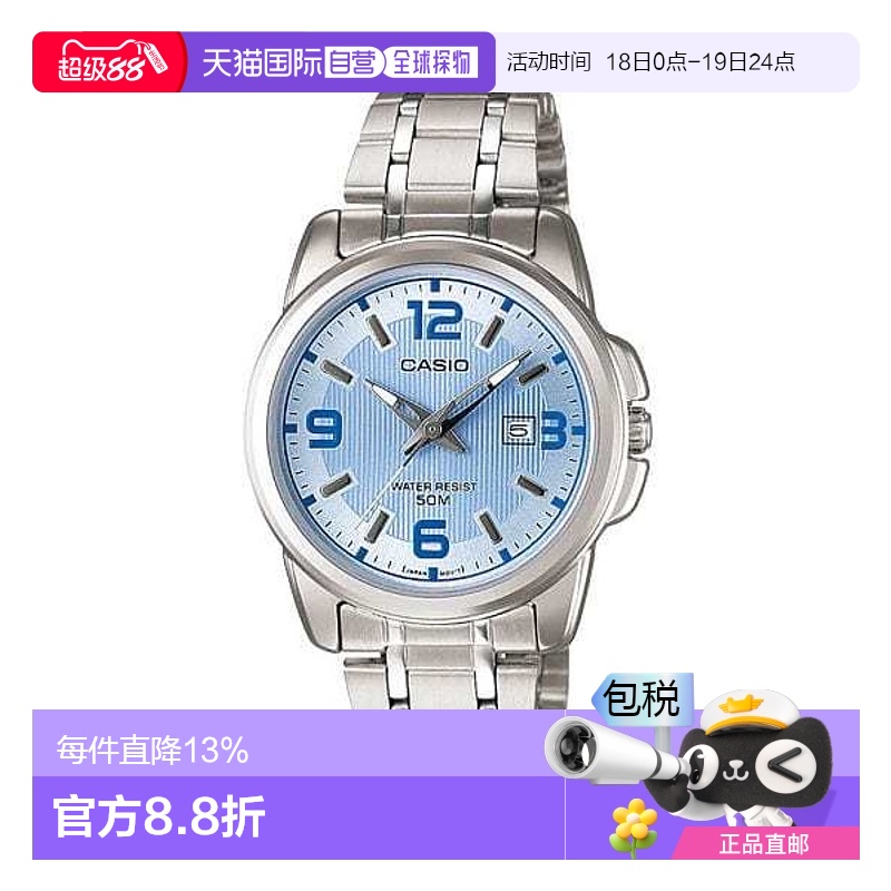 香港直邮Casio卡西欧 女士 运动手表LTP-1314D-2A正品日常