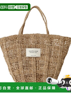 日本直邮beautiful people 蕉麻针织托特包 S / 全 abaca knittin