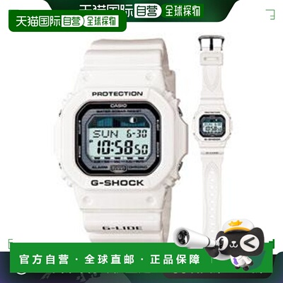 日本直邮CASIO GLX-5600-7JF G-SHOCK G-LIDE 男士 GLX56007JF